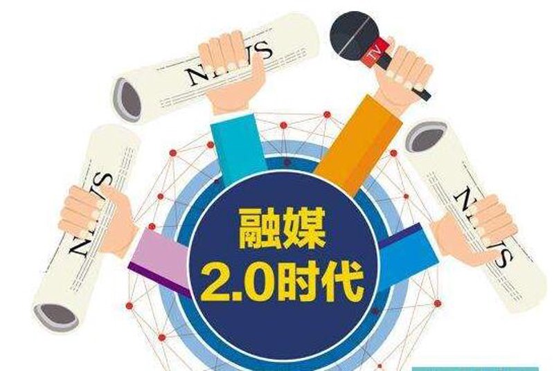 聚焦热点：2023年《人民日报》关注焦点
