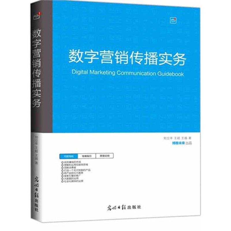 媒体融合:传统媒体与新兴媒体的碰撞