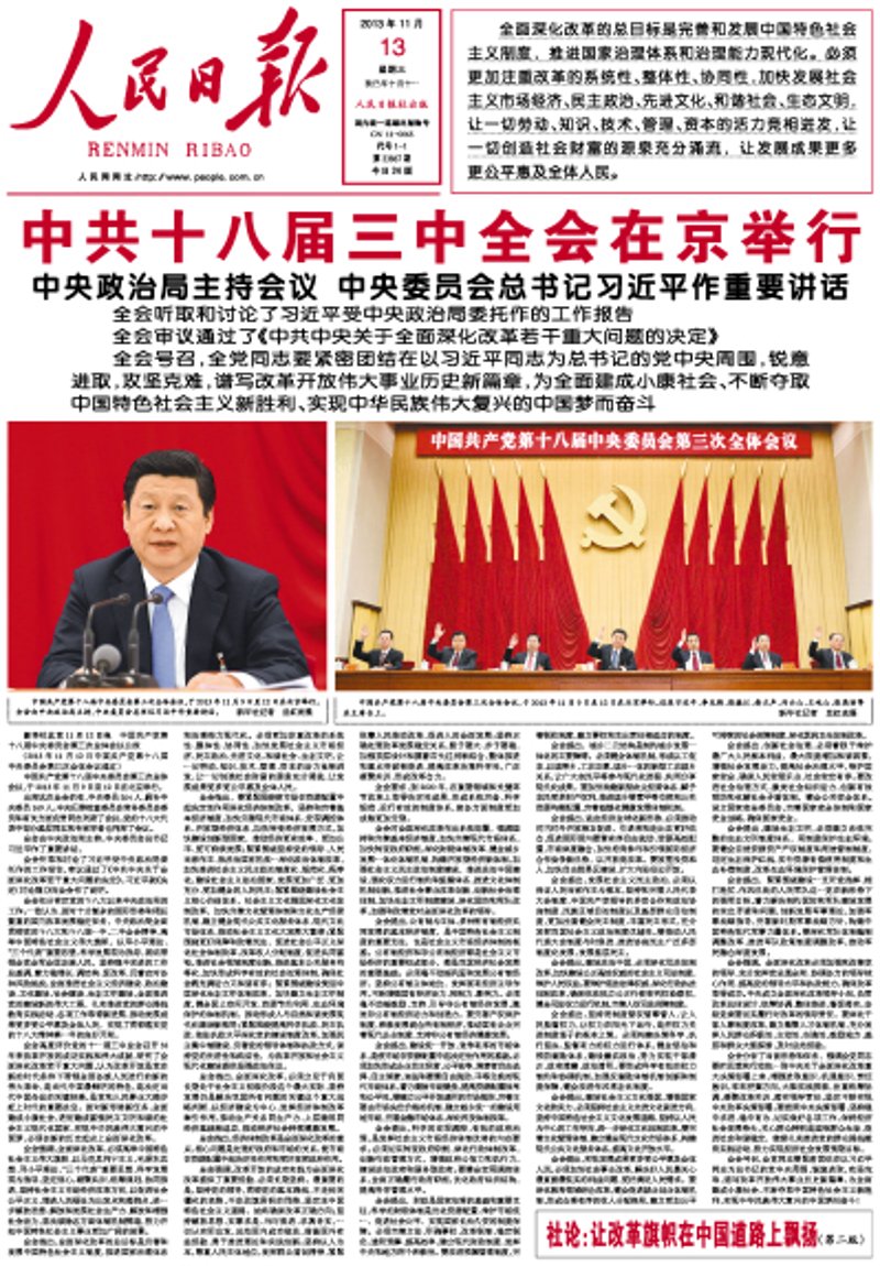 媒体融合的成本解析:一场新时代下的变革