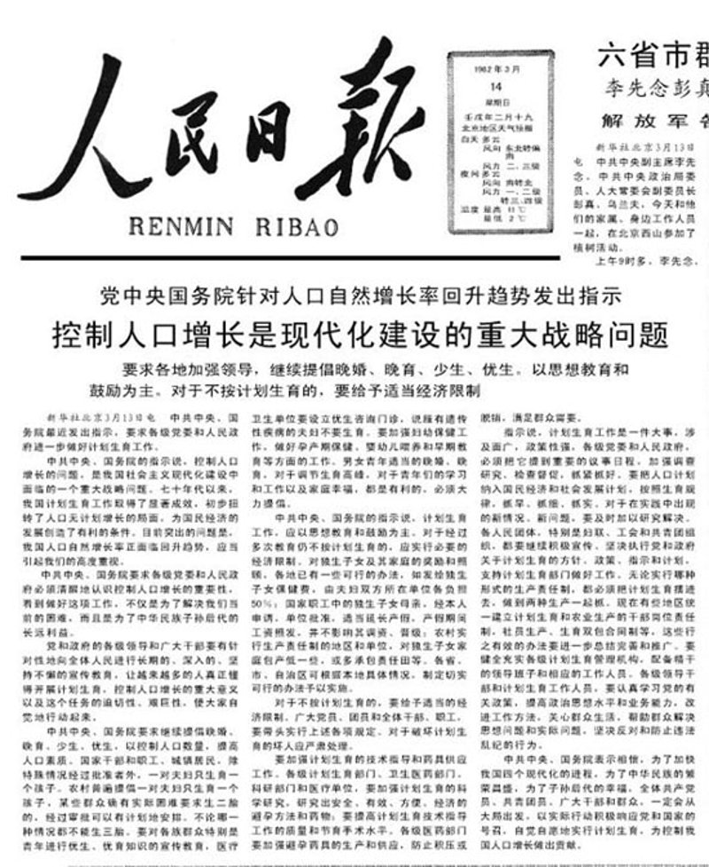 新闻信息服务